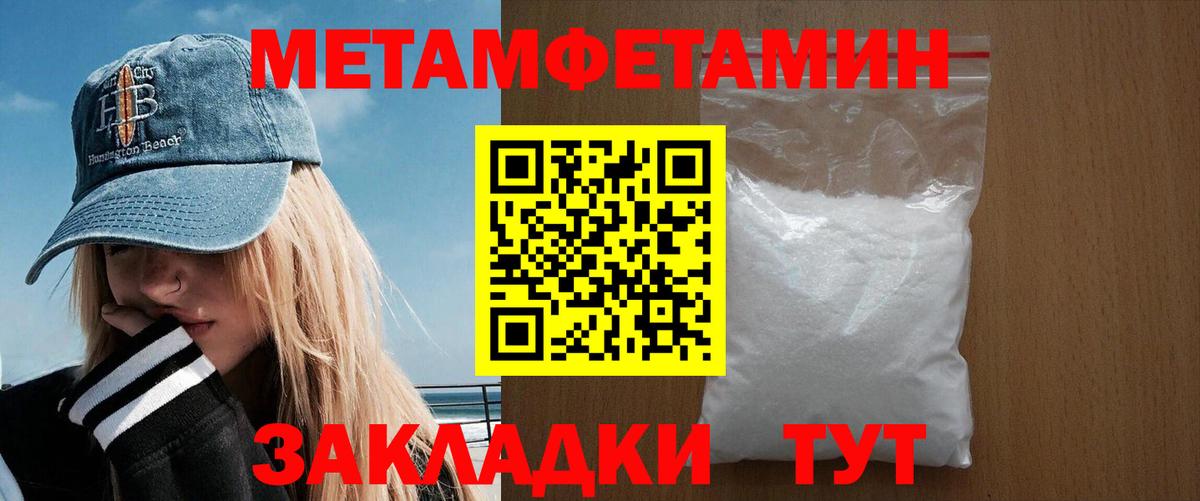 Тулун  АМФЕТАМИН 98%  Амфетамин  Вход с VPN 