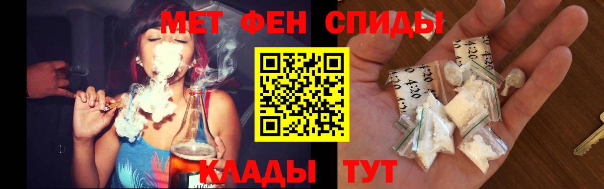 Амфетамин VHQ Тулун