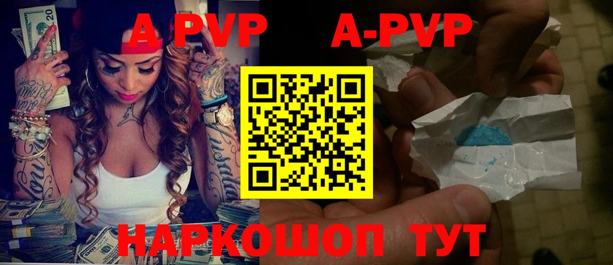 Тулун  APVP СК  APVP  даркнет сайт  Вход с VPN 