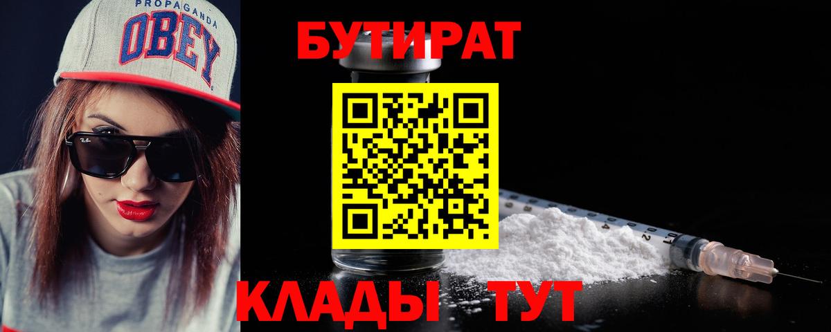 Лсд 25  ГАШ  Вход с VPN  Меф МЯУ МЯУ   Тулун  Каннабис 