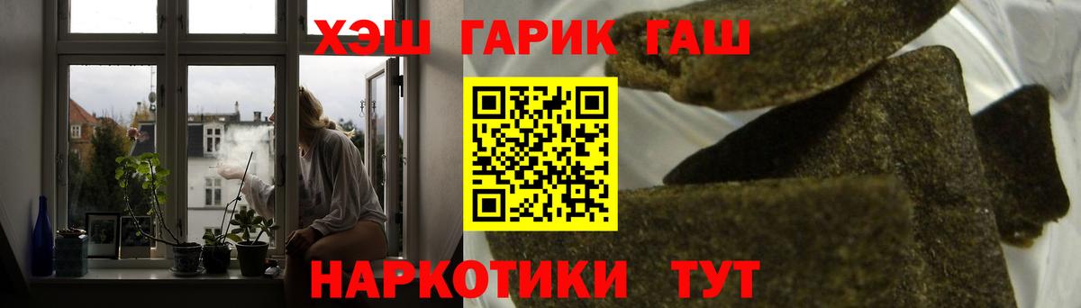 ГАШИШ хэш Тулун