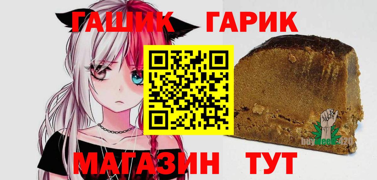 купить   Гашиш гашик  Вход с VPN  Тулун  ГАШИШ Ice-O-Lator 