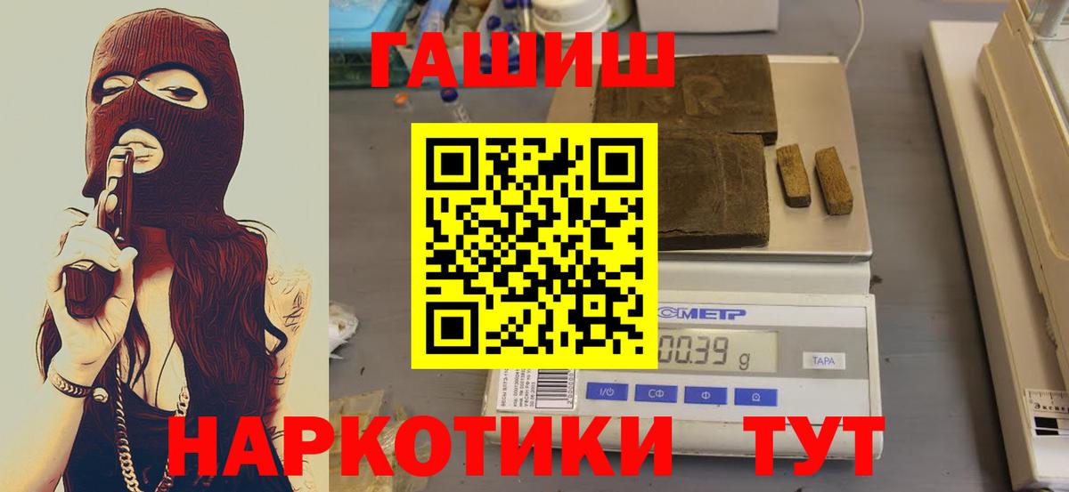 Меф Тулун