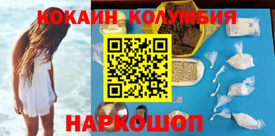 мефедрон мука Можайск