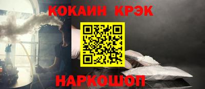 прущий лед Моздок