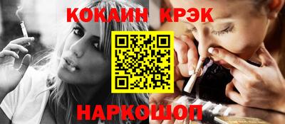 мефедрон мука Можайск