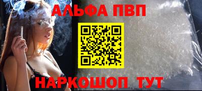 молекула духа Нарткала