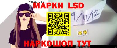 прущий лед Моздок