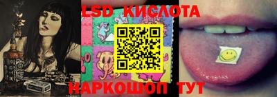 прущий лед Моздок