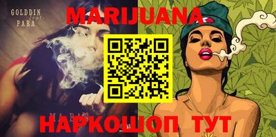 мефедрон мука Можайск