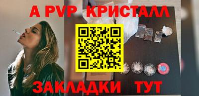 прущий лед Моздок