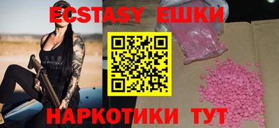 мефедрон мука Можайск