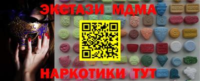 ECSTASY Можга