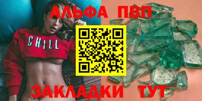 прущий лед Моздок