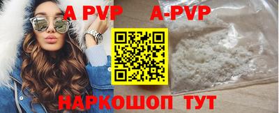 мефедрон мука Можайск
