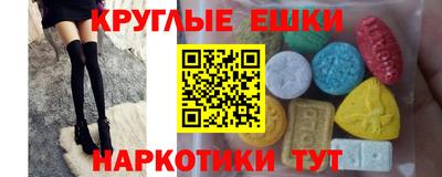 мефедрон мука Можайск