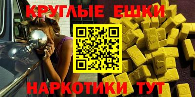 ECSTASY Можга