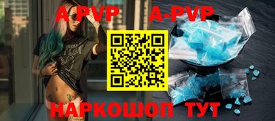 прущий лед Моздок