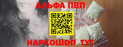 твердый Наро-Фоминск