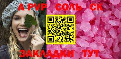 мефедрон мука Можайск