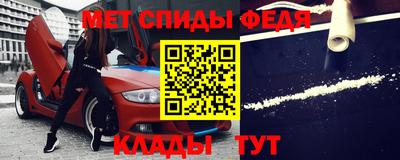 мефедрон мука Можайск