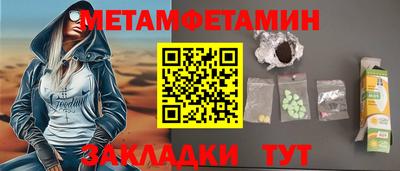 прущий лед Моздок