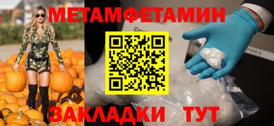 молекула духа Нарткала