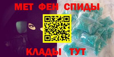 прущий лед Моздок
