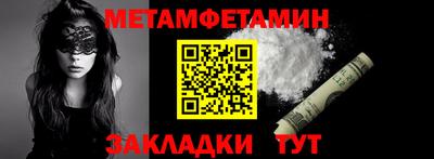 мефедрон мука Можайск