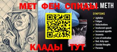 прущий лед Моздок