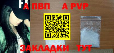 мефедрон мука Можайск