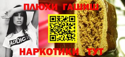 мефедрон мука Можайск