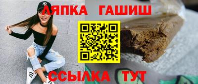 прущий лед Моздок
