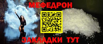 прущий лед Моздок