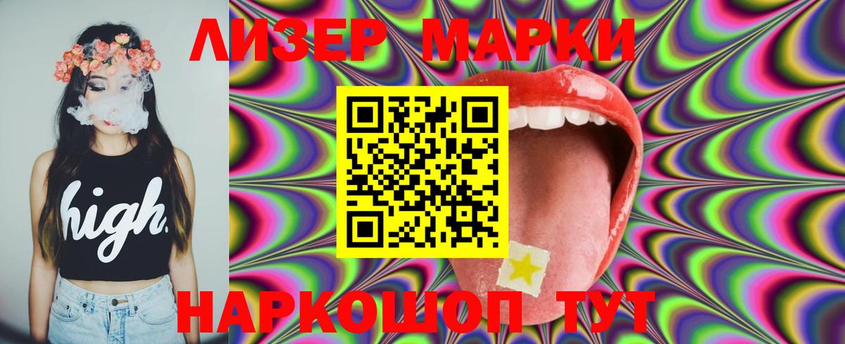 LSD-25 экстази ecstasy  Вход с VPN    рабочий сайт  Тулун 