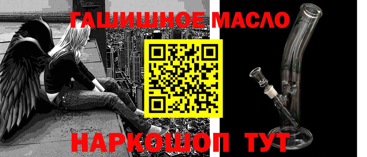 ТГК вейп с тгк Тулун