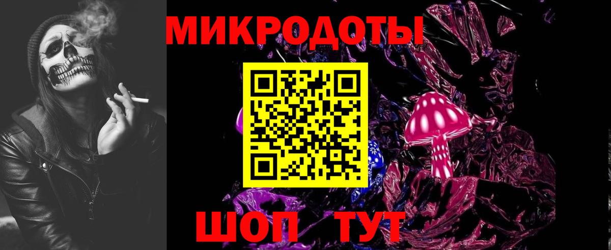 Псилоцибиновые грибы прущие грибы Тулун