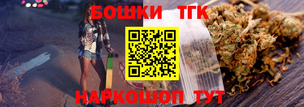 Шишки марихуана Bruce Banner Тулун