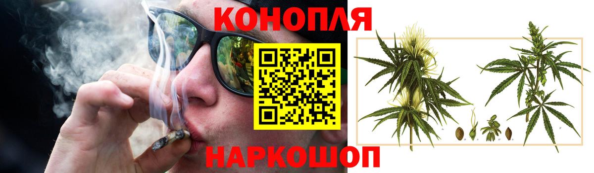 Бошки Шишки семена  Шишки марихуана LSD WEED  Вход с VPN  Тулун  Бошки Шишки Bruce Banner 
